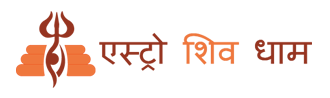 Astro Shiv Dham
